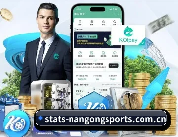 南宫体育官网入口 APP 深度功能